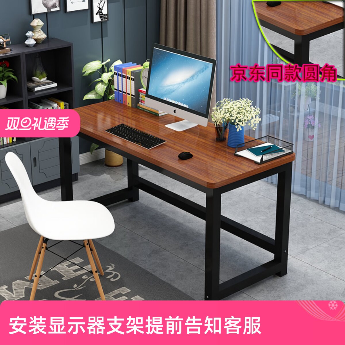 简约电脑桌台式家用圆角学生书桌简易办公桌双人办公桌防撞钢木桌