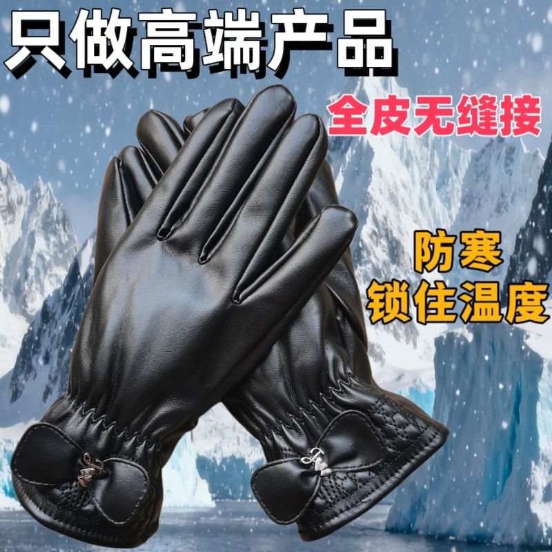 冬季防寒触屏皮手套保暖加绒加厚防水防风大人骑行摩托车好帅手套