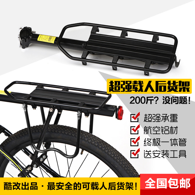 Porte-bagages pour vélo COOLCHANGE - Ref 2413084 Image 3