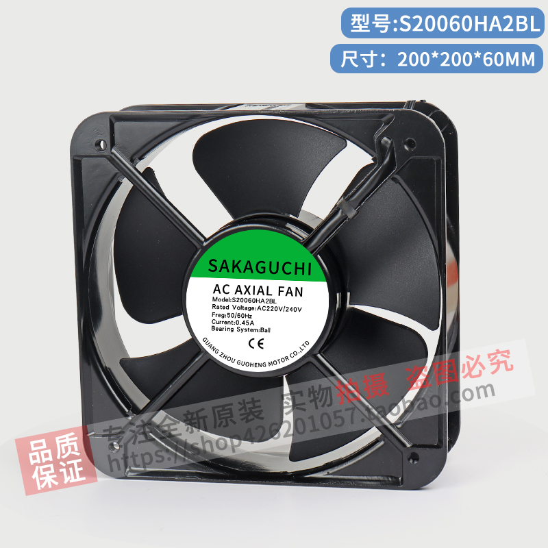SAKAGUCHI散热风扇性能稳定