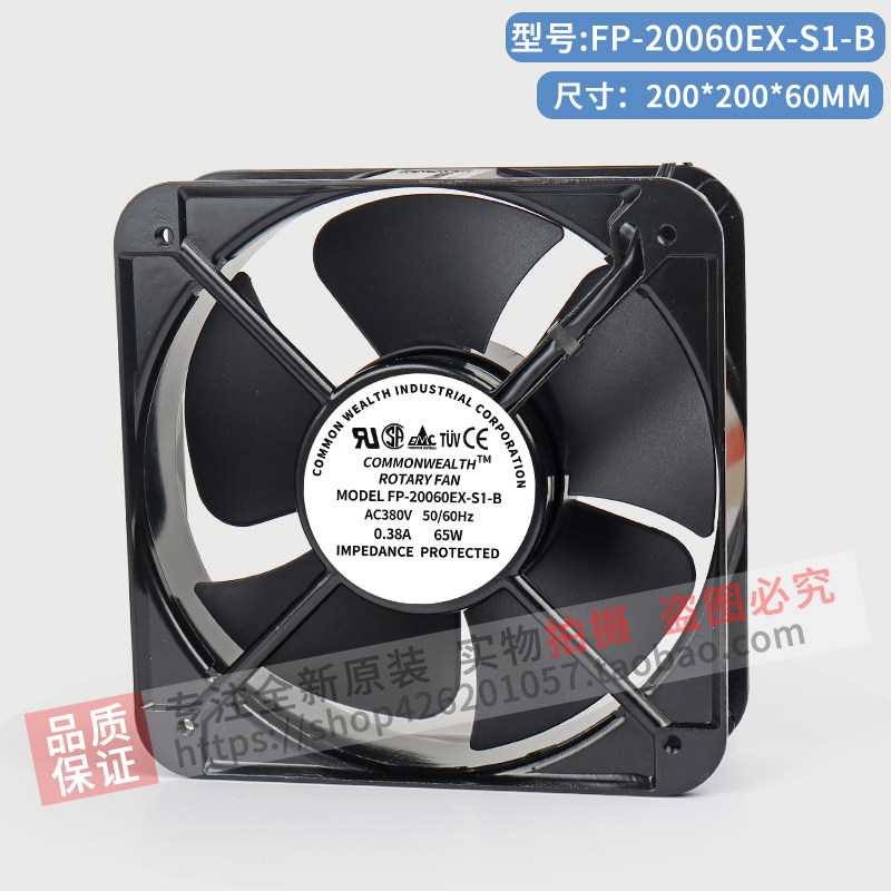 三协散热风扇性能稳定