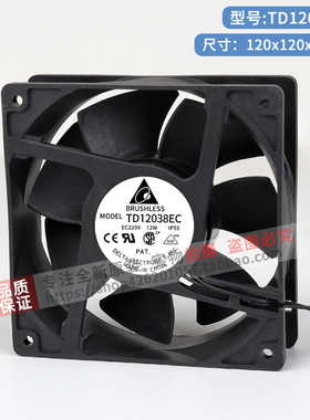 TD12038EC 台达EC风机 12038 EC110-220V 高转速机柜机箱散热风扇