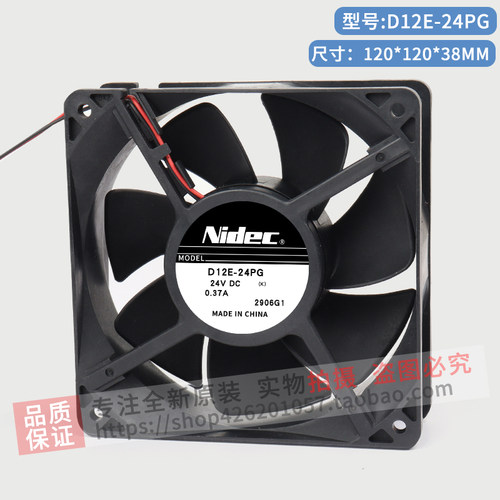 NIDEC散热风扇实惠稳定