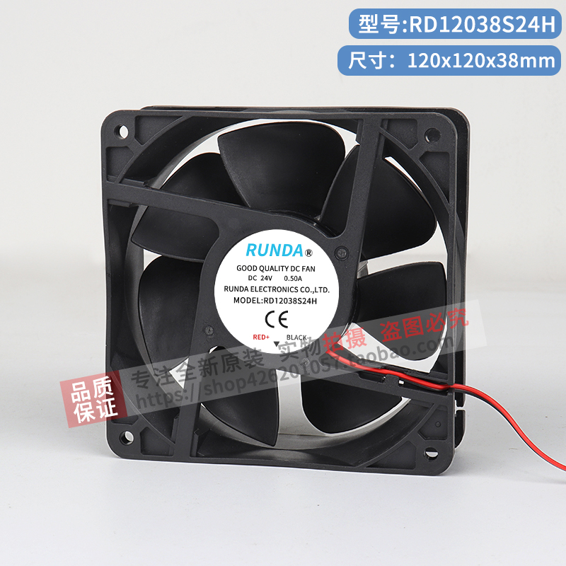 RUNDA散热风扇性能稳定