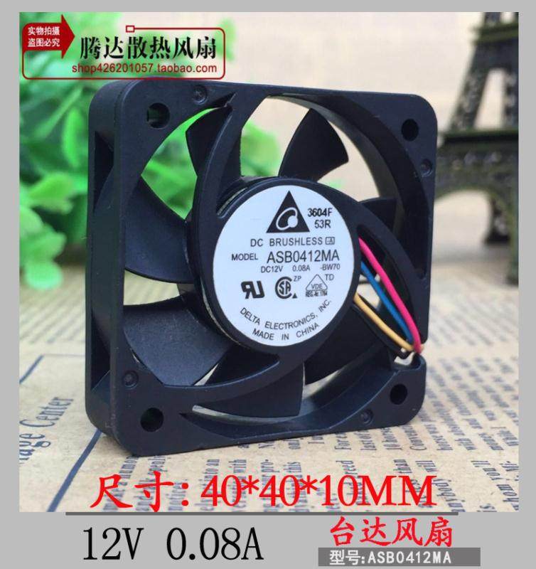 ASB0412MA  台达 12V 0.08A 4CM 4010 4线静音交换机滚珠散热风扇在类目 电脑硬件/显示器/电脑周边, 散热器/风扇中 - 来自Buy2taobao.com提供专业的淘宝代购服务