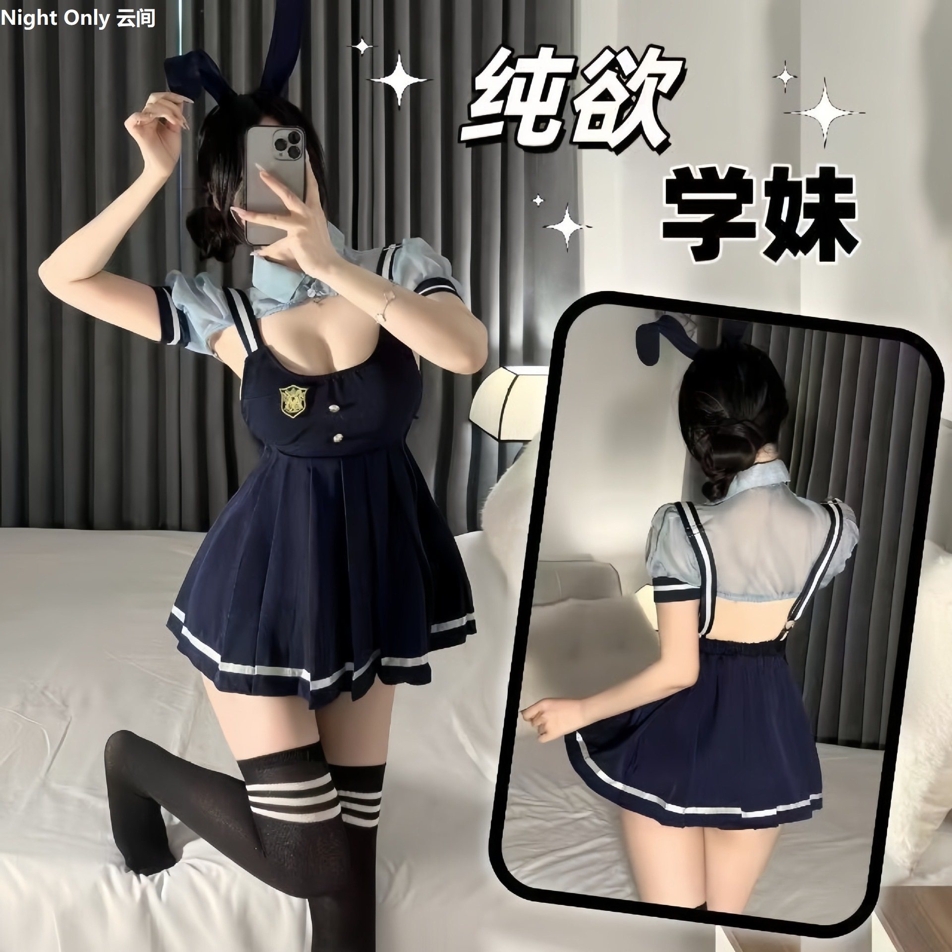 纯欲兔女郎战袍性感女警官睡裙套装JK角色扮演校园学生制服可外穿