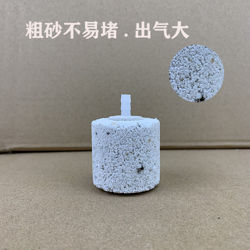 气泡石增氧气泡石氧气石打氧石氧气头沙头鱼缸气泡石氧气泵气泡石