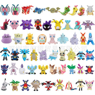 小号小精灵fit系列 绿毛虫巴大蝴 谜拟Q 利欧路 火斑喵毛绒公仔