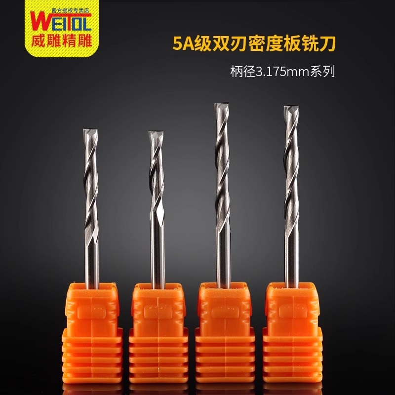 威特5A3.175毫米双刃螺旋铣刀