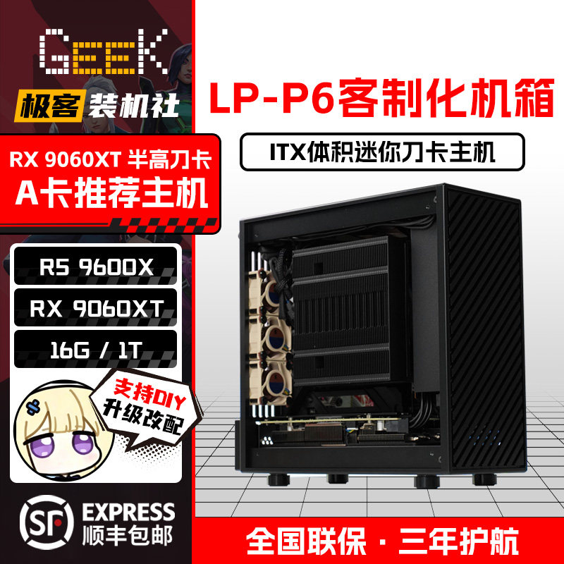 LPP6主机9060XTLP刀卡16G显存图片