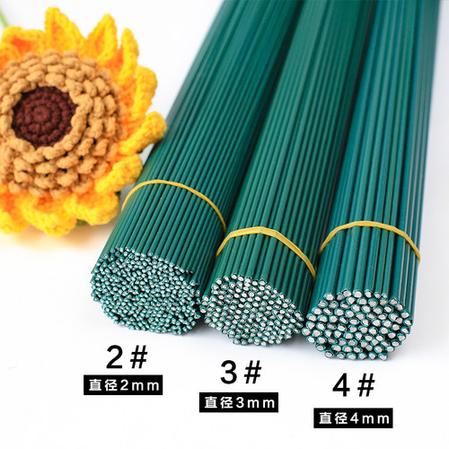 2#3#4#加粗加硬手工diy编织花杆