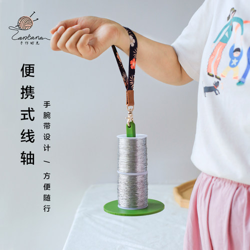 便携式木质亚克力钩织支架