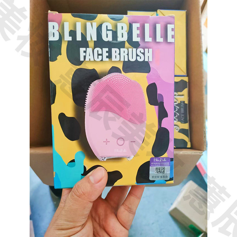 贝琳贝儿小奶喵洁面仪BS-025粉色深层去清洁便携旅游男女,美容美体仪器,电子美容仪（器械）,淘宝优惠券,粉丝福利购,淘宝优惠卷