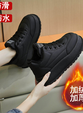 厨盾黑色厚底面包工作棉鞋女冬季加绒保暖百搭久站不累脚防滑厨房