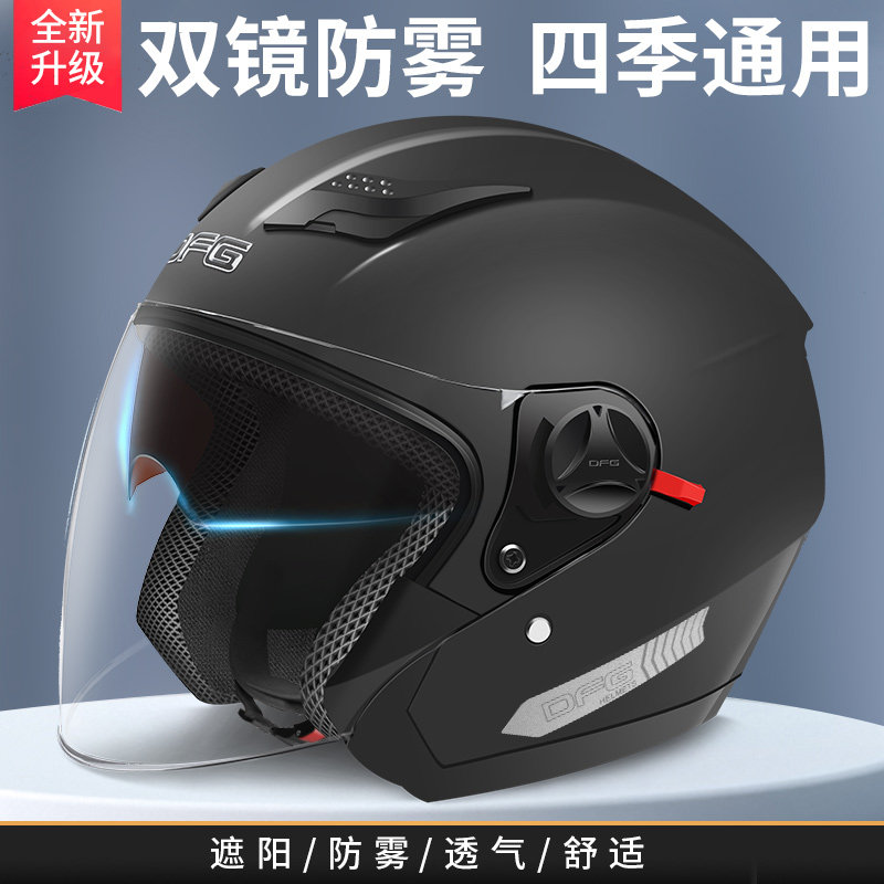 坦克3C认证电动电瓶机车安全帽男士秋冬季款保暖半盔女四季通用安
