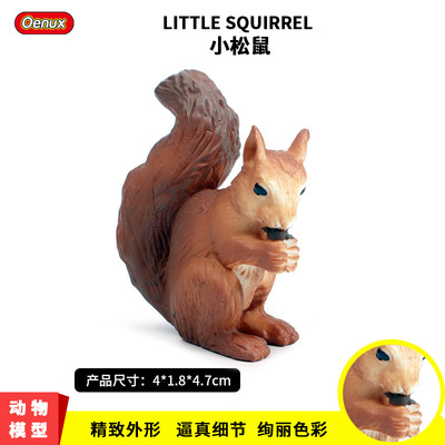 儿童实心仿真野生动物玩具模型