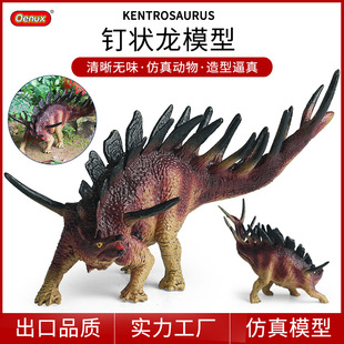 侏罗纪仿真认知钉状龙恐龙玩具动物模型套装儿童男孩礼物摆件