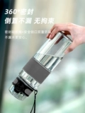 Fuguang Water Cup 2024 Новые портативные спортивные виды спорта большие женские чашки для мужчин для мужчин летние дети, чтобы пойти в школу