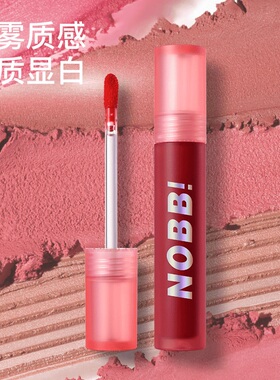 NOBB雾感绒妆空气唇釉丝绒雾面哑光持久保湿滋润女学生党平价口红