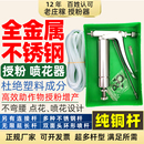 西红柿授粉器点花器喷花器樱桃西瓜茄子南瓜人工喷雾器不锈钢神器