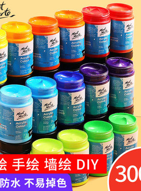 蒙玛特300ml丙烯颜料500ml大瓶白色黑色金色墙绘专用防水不掉色手绘墙画儿童幼儿园初学DIY涂鸦纺织颜料