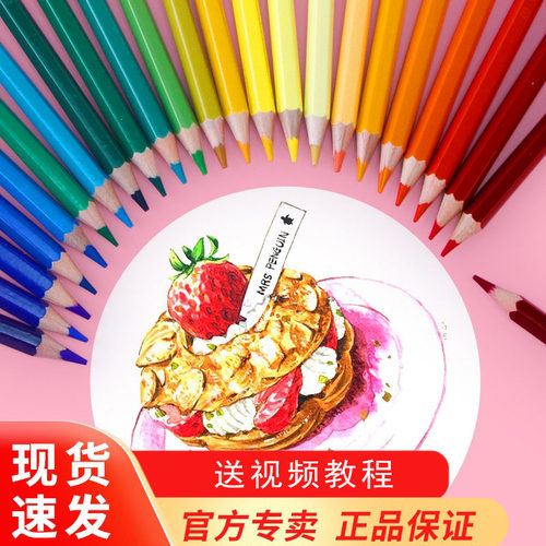 德国辉柏嘉水溶彩铅单支水溶性彩色铅笔红辉专业手绘人物48色72色单买单只补色单色白红色 399黑399美术用品 - 封面