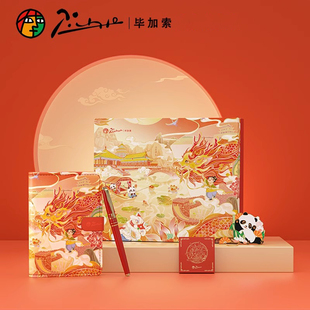 pimio毕加索钢笔5523环球文化之旅（中国）钢笔笔记本礼盒2024龙年男女商务办公学生练字节日送礼礼品笔定制