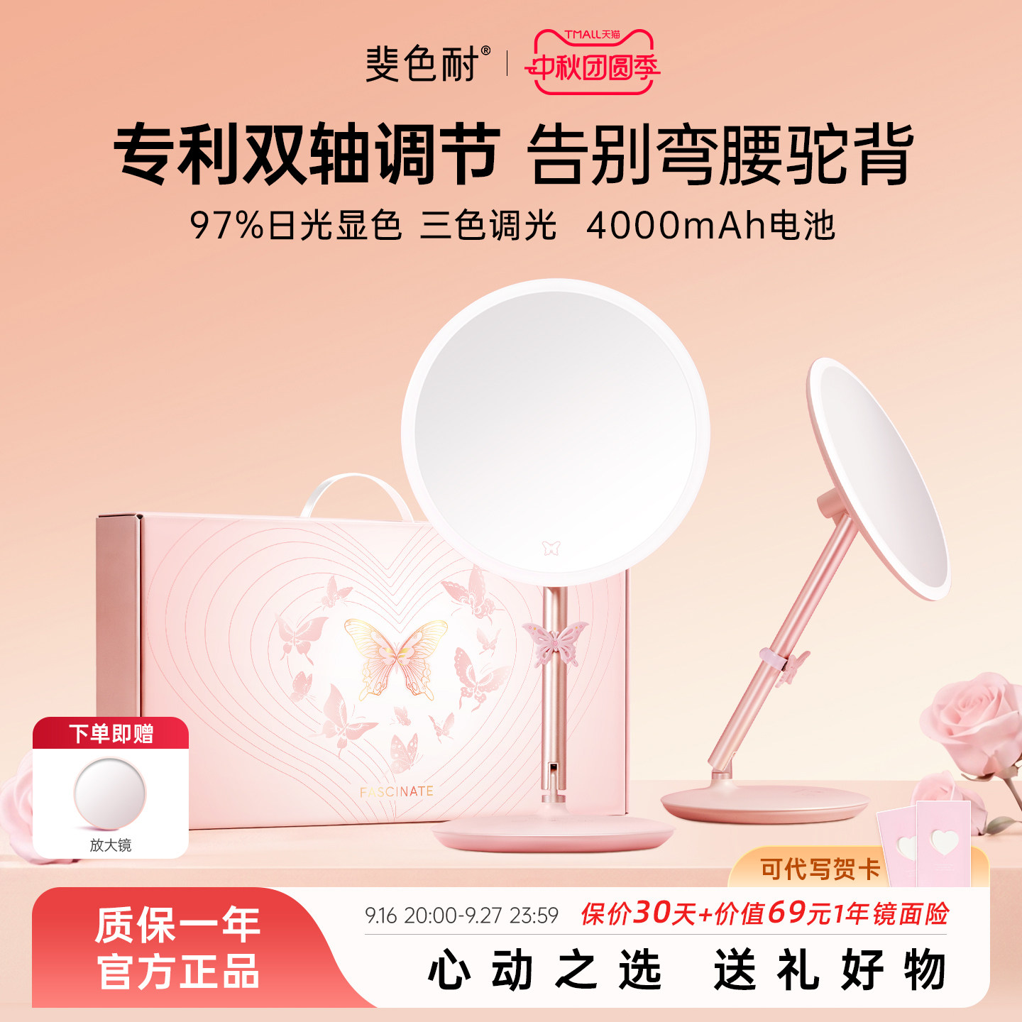 斐色耐玖玖镜台式LED化妆镜带灯桌面折叠美妆梳妆镜新婚生日礼物