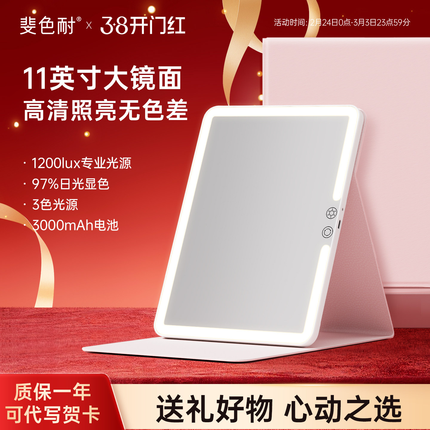 斐色耐便携化妆镜可折叠带灯梳妆镜台式桌面led补光网红旅行镜子