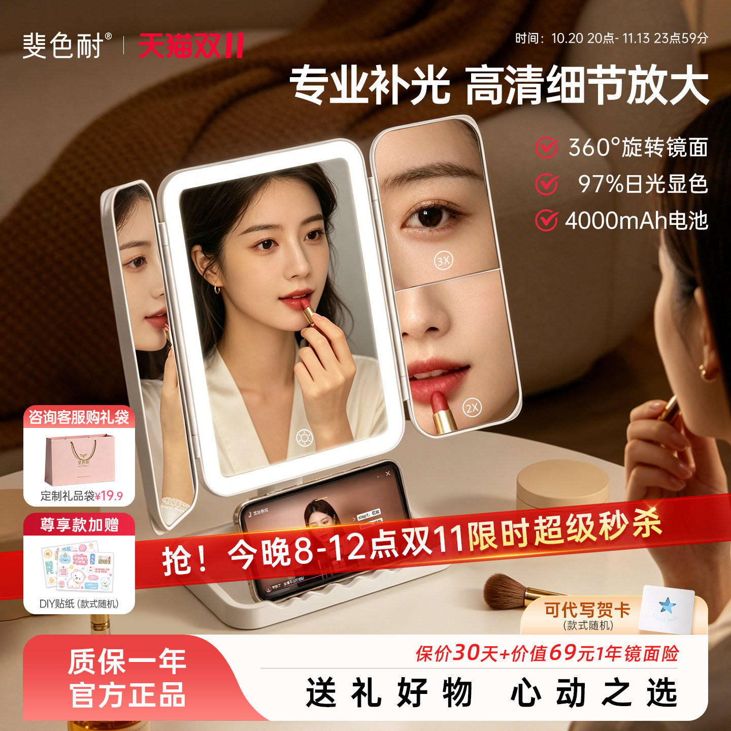 斐色耐LED带灯折叠化妆镜便携家用桌面台式美妆梳妆镜生日礼物女