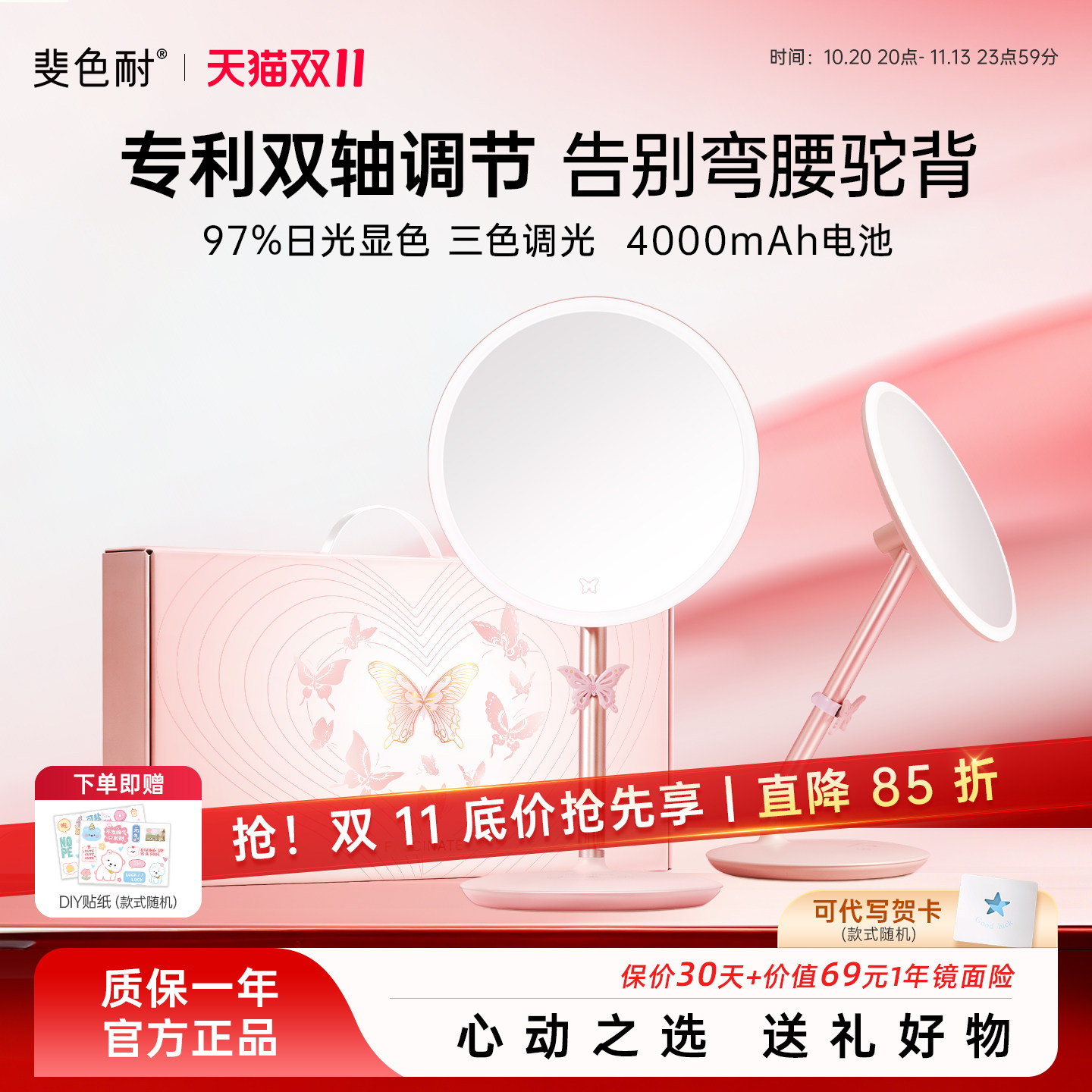 斐色耐玖玖镜台式LED化妆镜带灯桌面折叠美妆梳妆镜新婚生日礼物