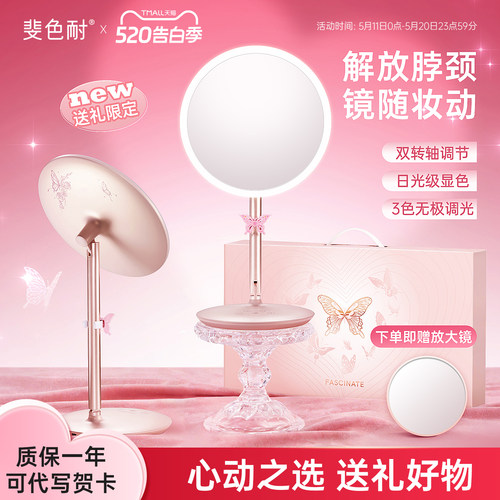 高日光还原化妆镜台式桌面斐色耐