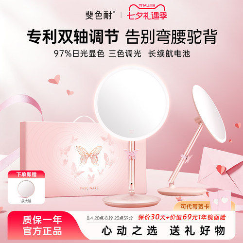 高日光还原化妆镜台式桌面斐色耐