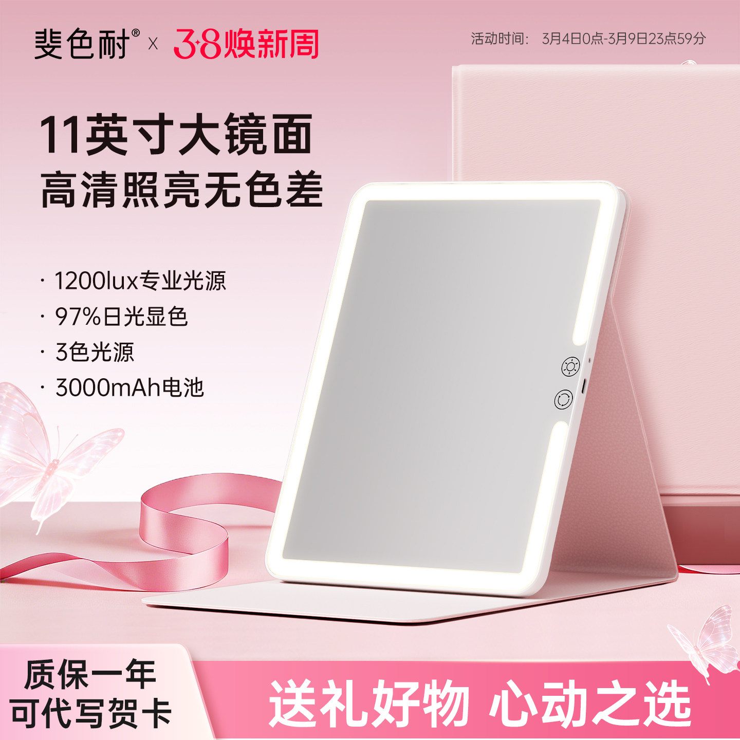 斐色耐便携化妆镜可折叠带灯梳妆镜台式桌面led补光网红旅行镜子 - 斐色耐旗舰店出品