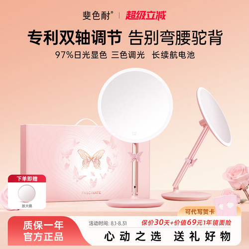 高日光还原化妆镜台式桌面斐色耐