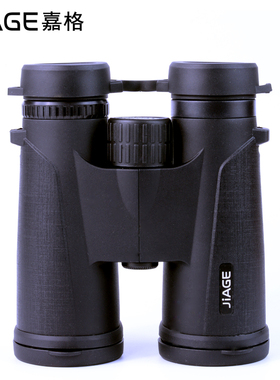 JIAGE嘉格户外双筒望远镜高倍高清微光夜视非红外成人便携望眼镜