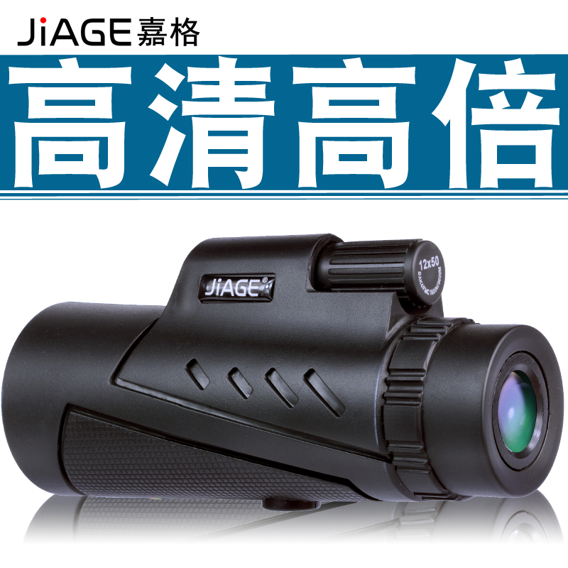 一体成型，成像高清