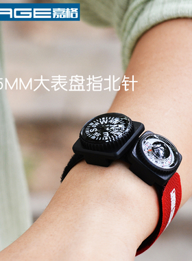 户外表带指北针+温度计25MM大表盘高精度腕表式指南针防水登山