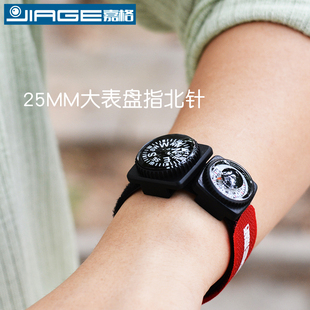 户外表带指北针+温度计25MM大表盘高精度腕表式指南针防水登山