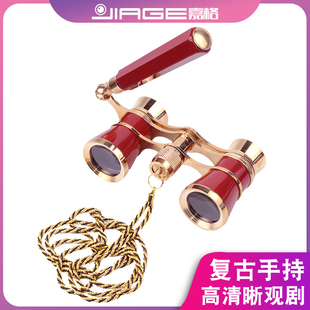 正品带手柄英伦复古观剧镜高清便携袖珍双筒望远镜全金属演唱会用