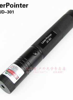 大功率调焦笔镭射灯激光灯指星笔可充电灯绿/红光303满天星