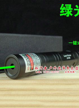 包邮绿光激光手电筒定位镭射正品