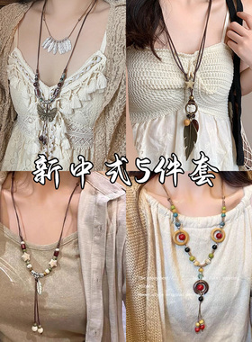 新中式禅意长款羽毛项链