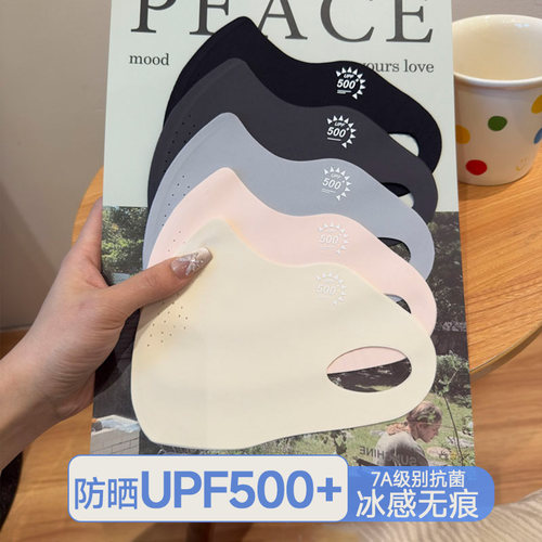 防晒口罩女防紫外线亲肤透气抗菌