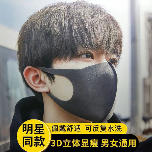 黑色防晒口罩男女同款冰丝透气