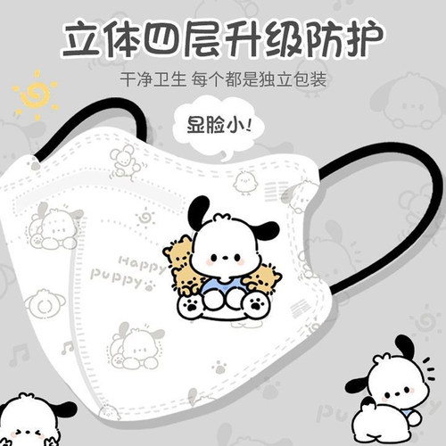 帕恰狗口罩印花独立包装