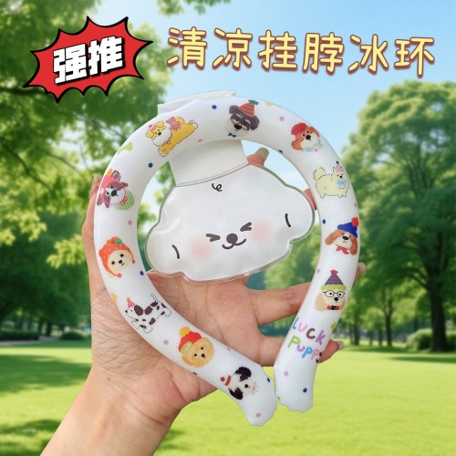 卡通印花防暑降温挂脖冰圈