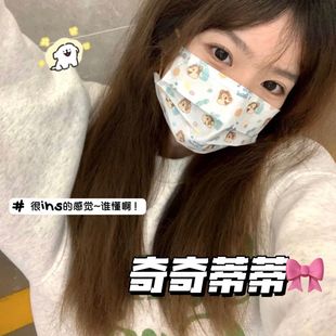 奇奇蒂蒂口罩可爱印花一次性三层防护女高颜值防晒透气 小红书同款