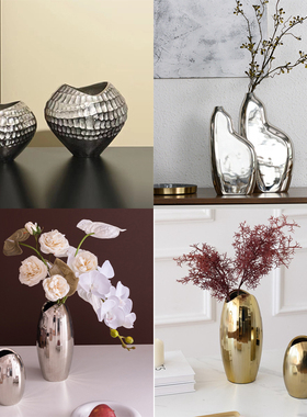 欧式铝制金银色装饰花器花瓶