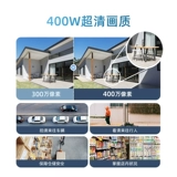 Дорожная камера видеонаблюдения, водонепроницаемая радио-няня, мобильный телефон, умный шлем для домашнего использования, комплект, 2.5 карат